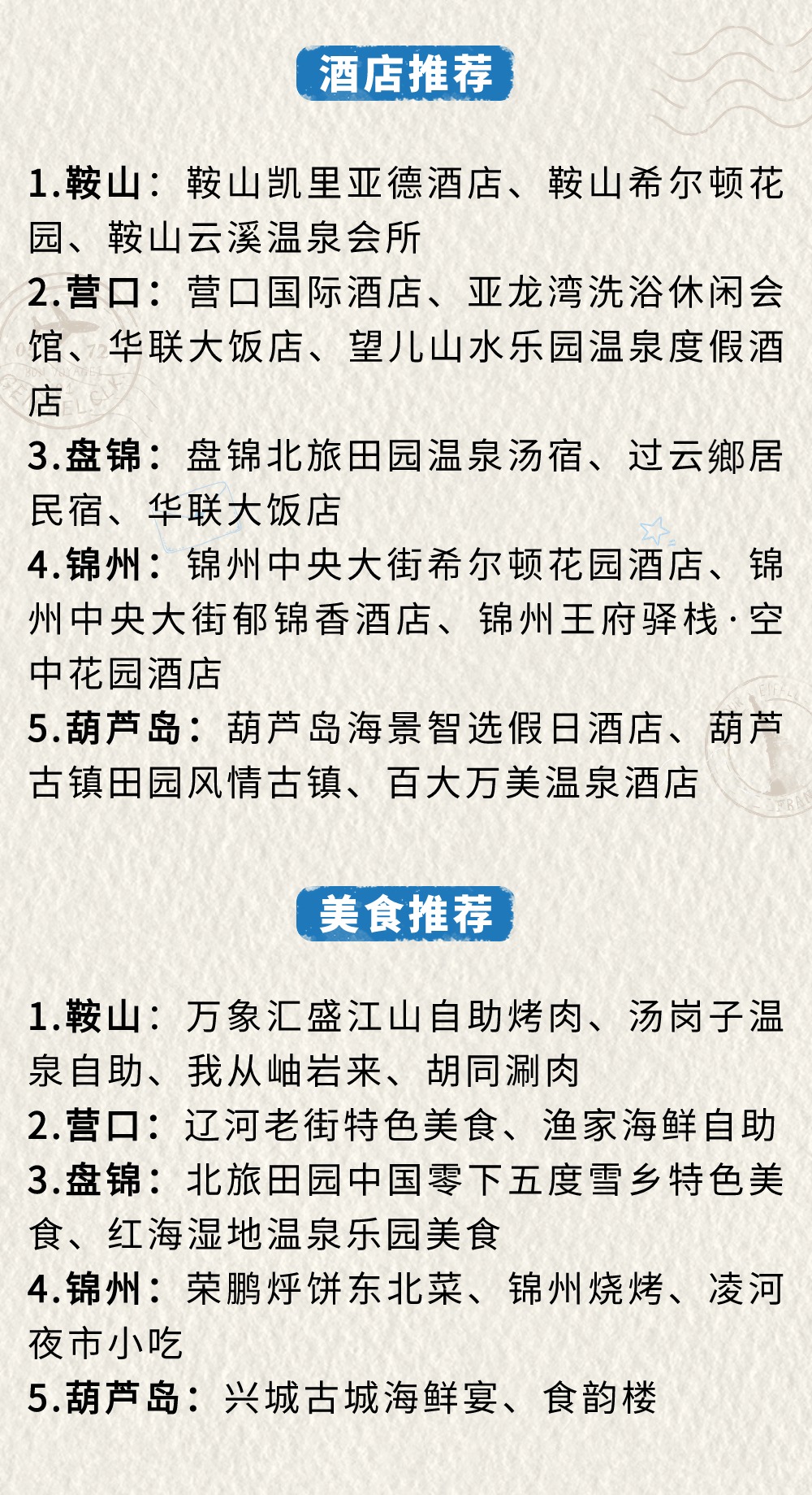 雷火电竞