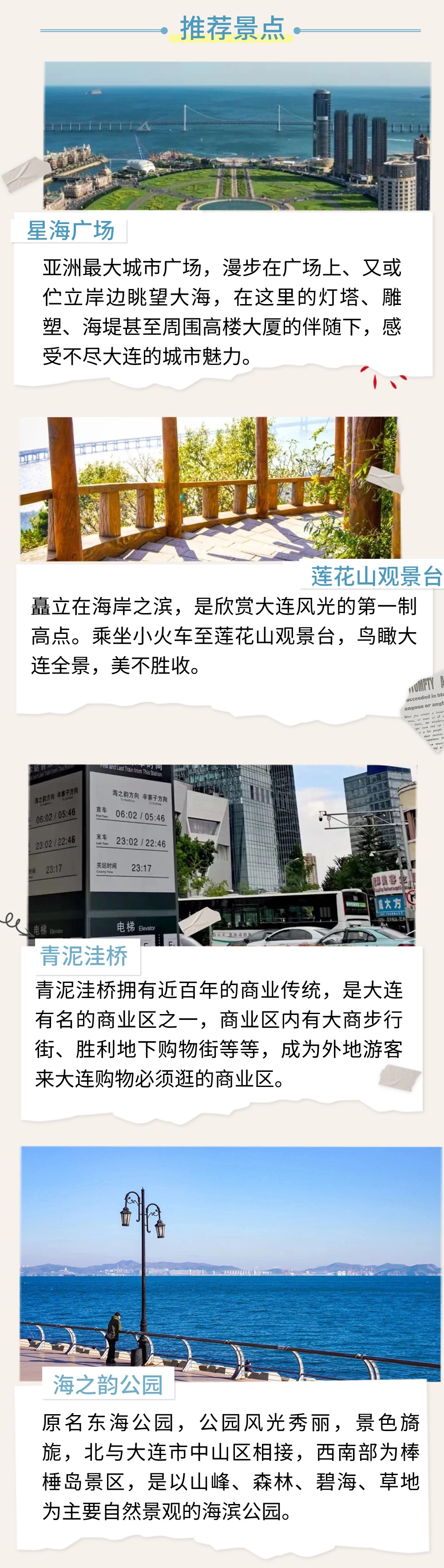 雷火电竞