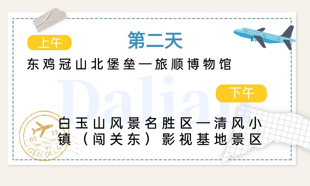 雷火电竞