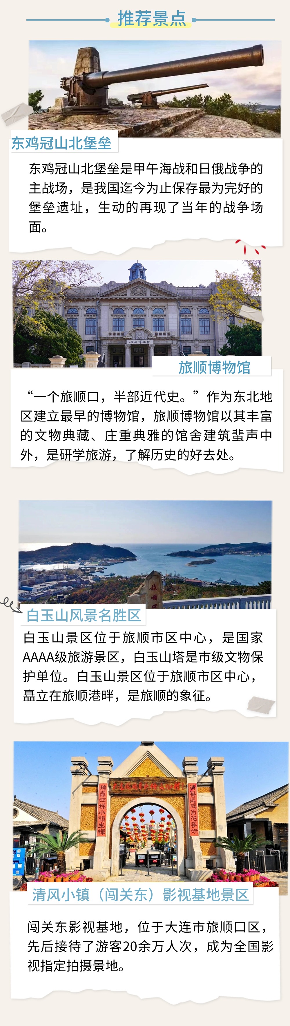 雷火电竞