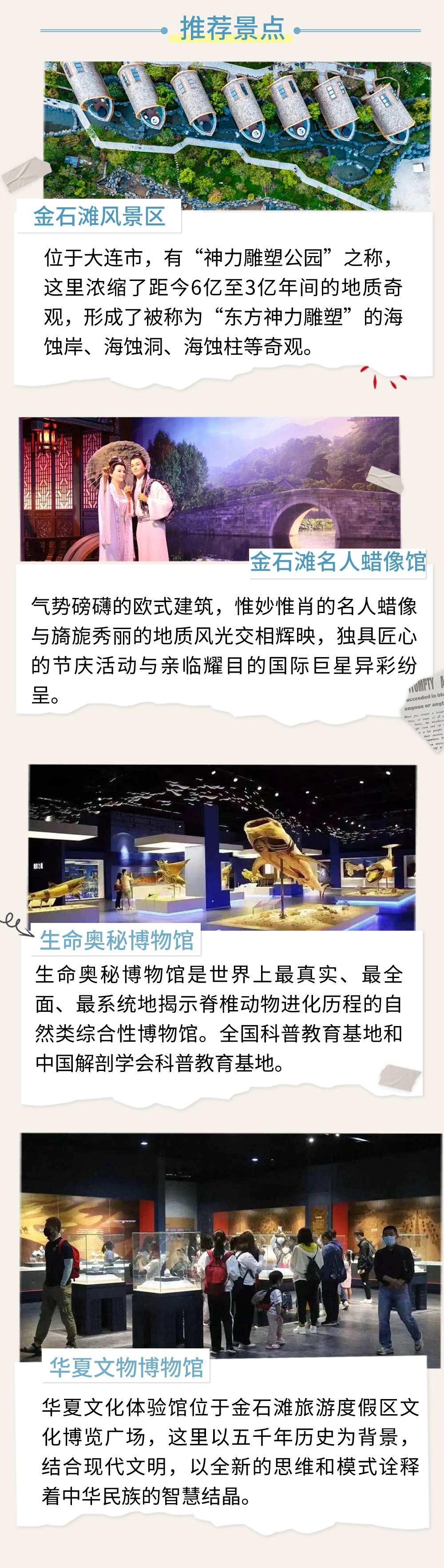 雷火电竞