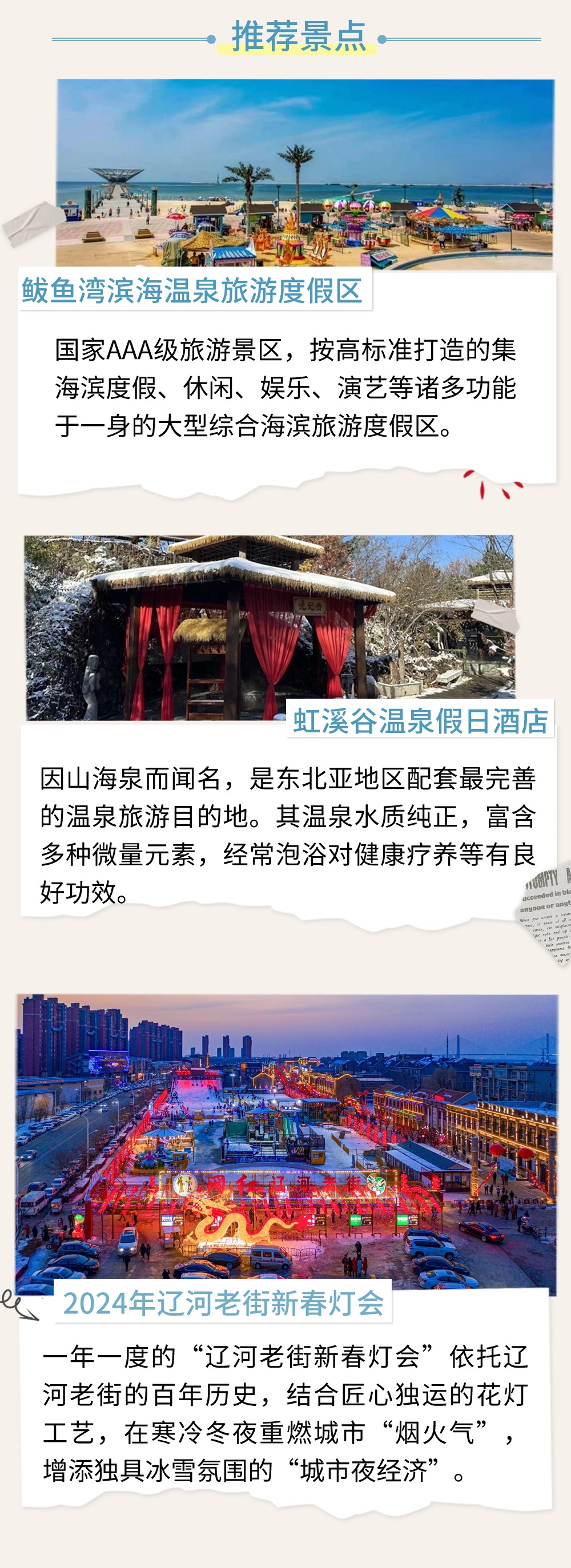 雷火电竞