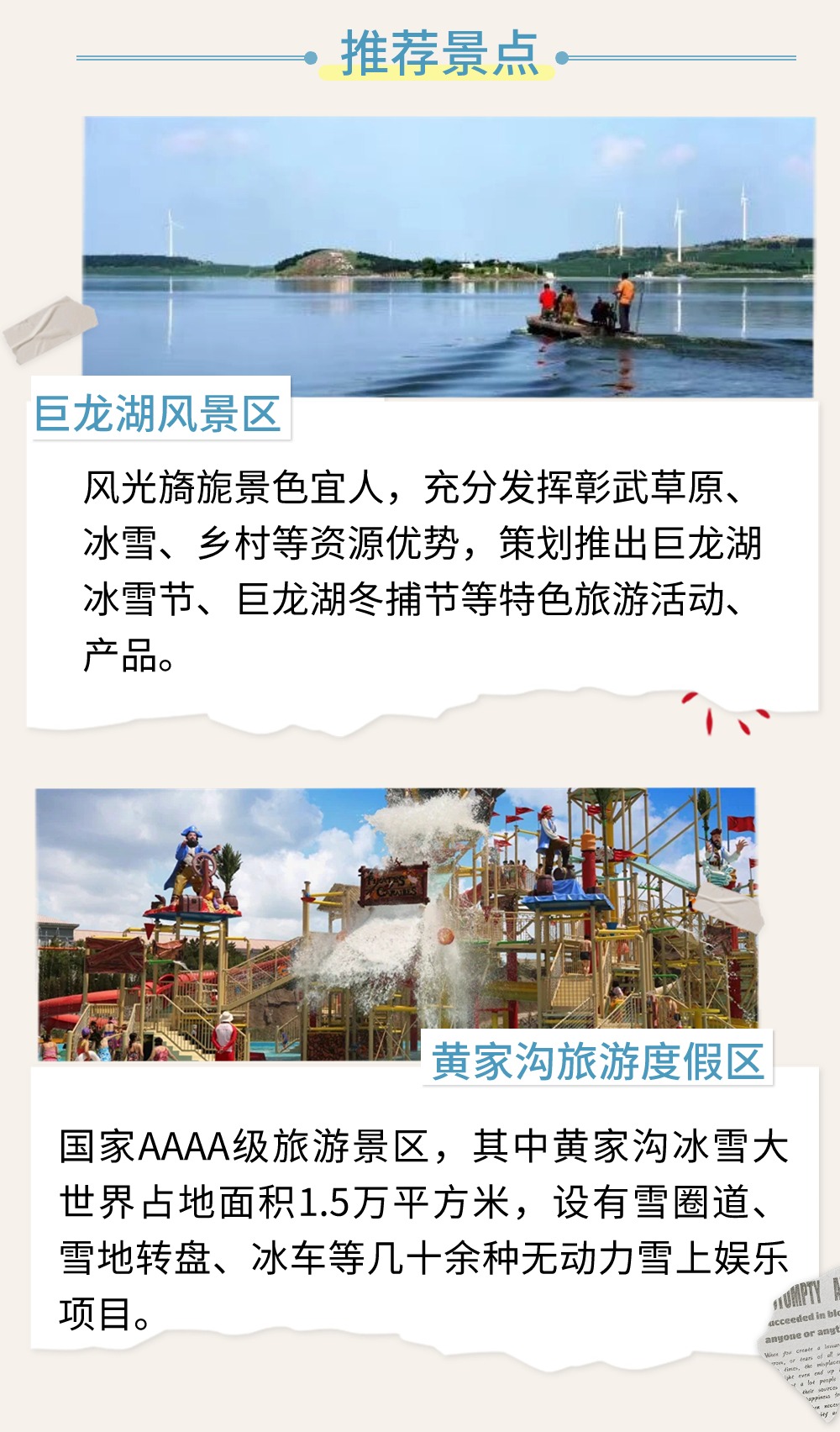 雷火电竞