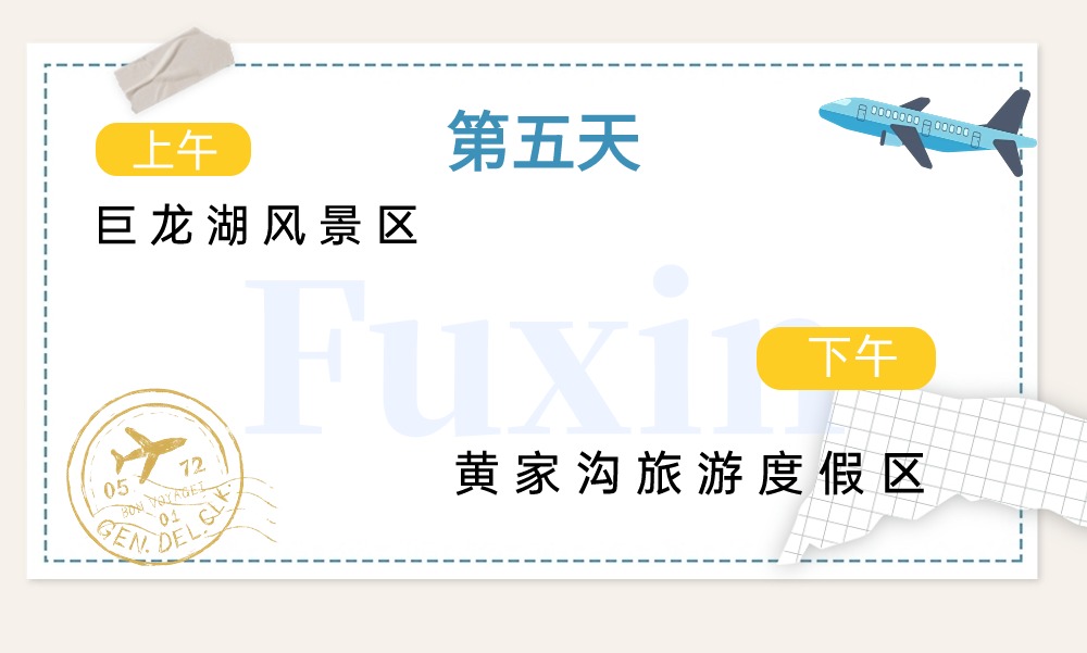 雷火电竞