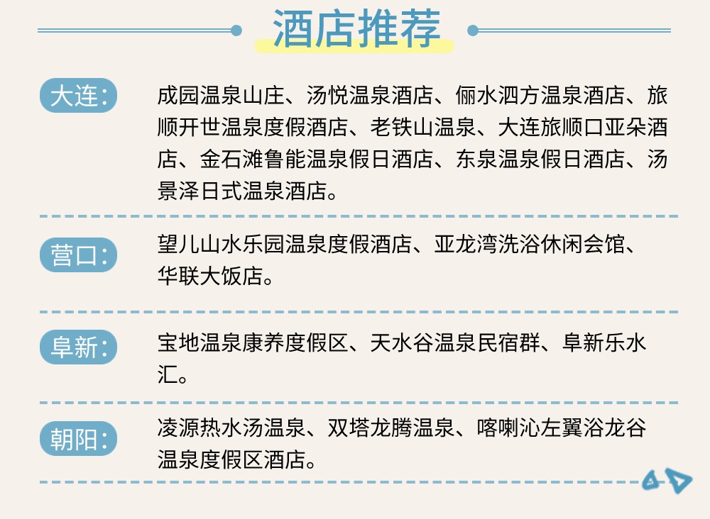 雷火电竞