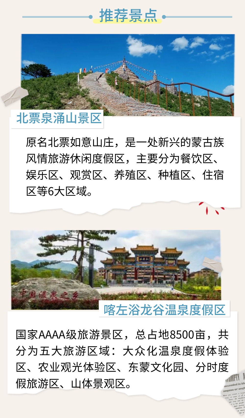 雷火电竞