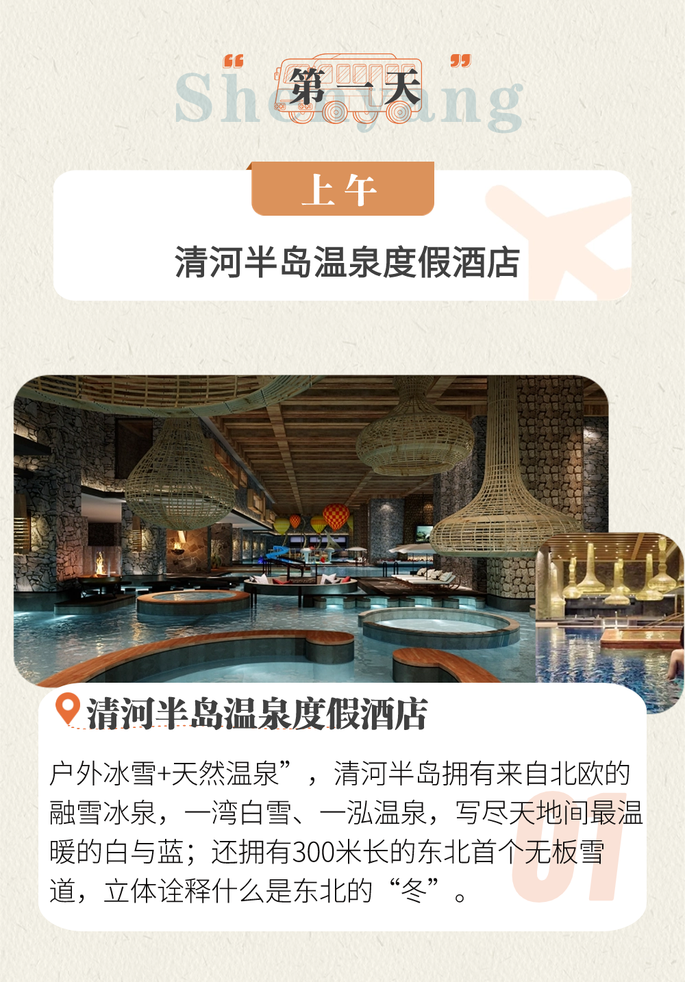 雷火电竞