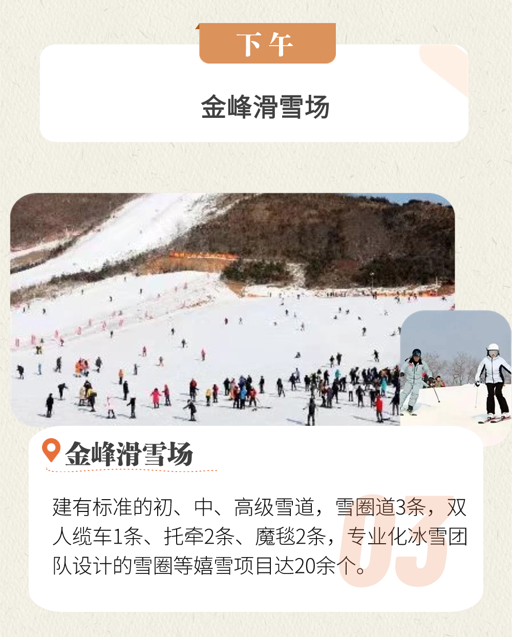 雷火电竞