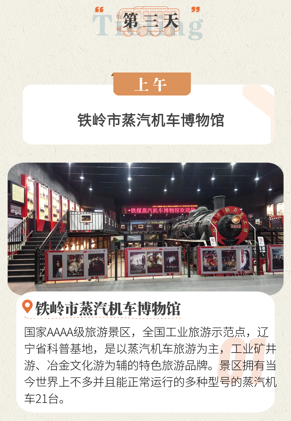 雷火电竞