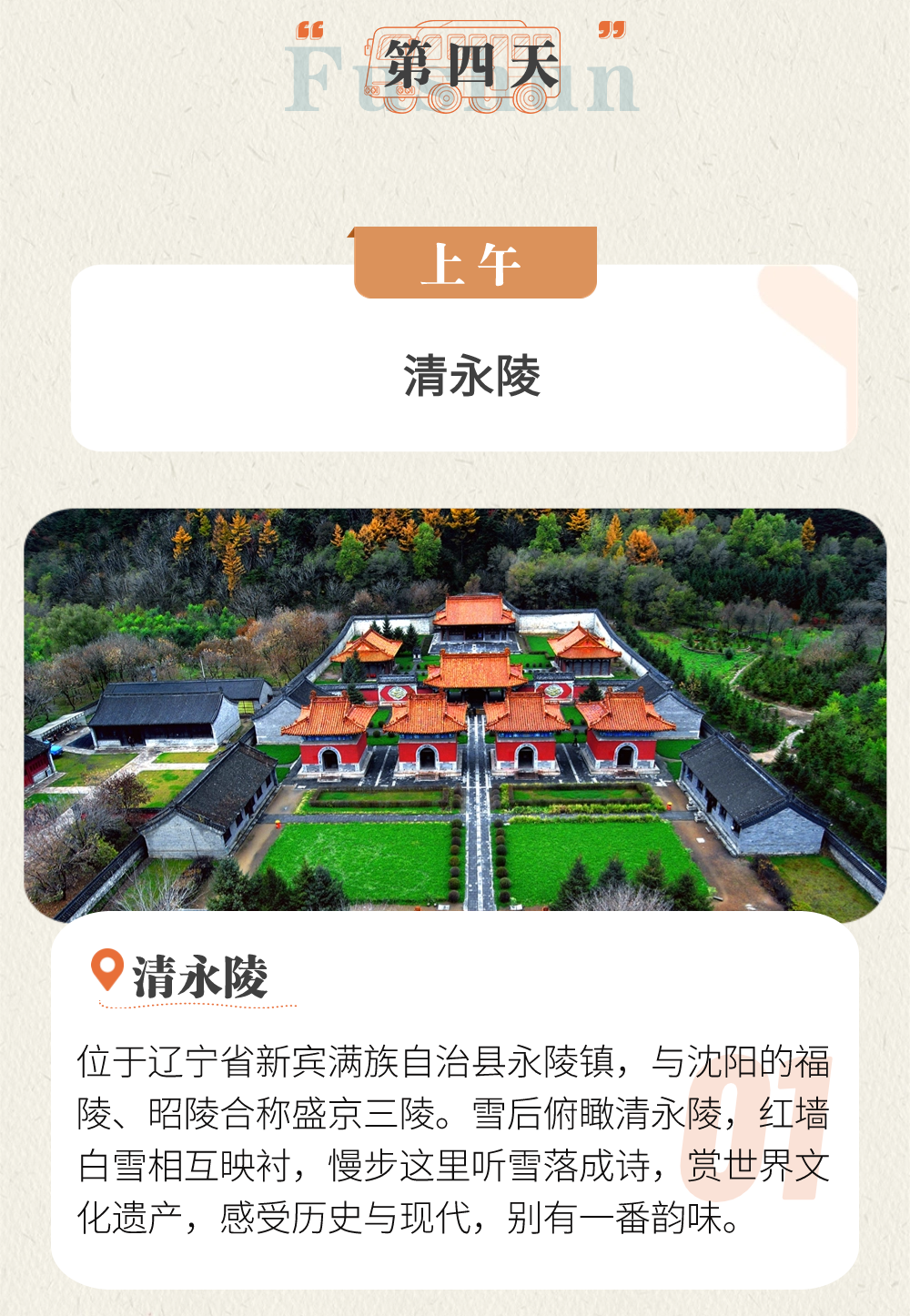 雷火电竞