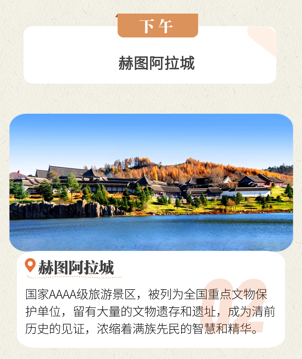 雷火电竞