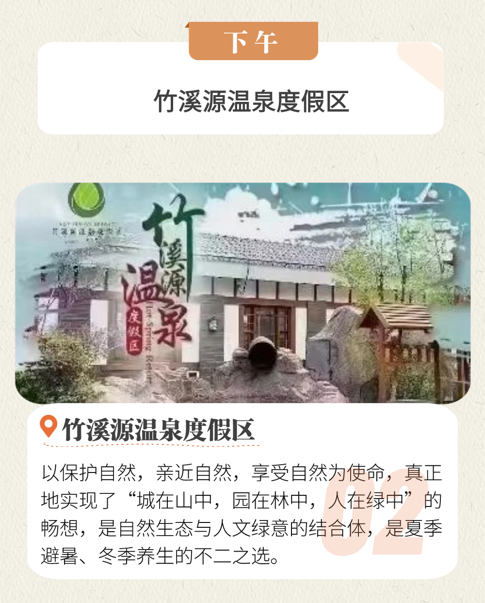 雷火电竞