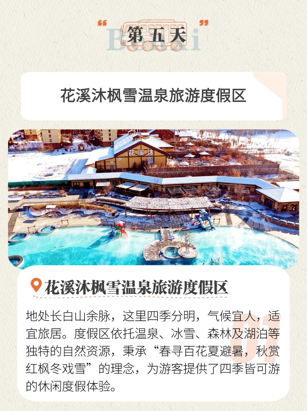 雷火电竞