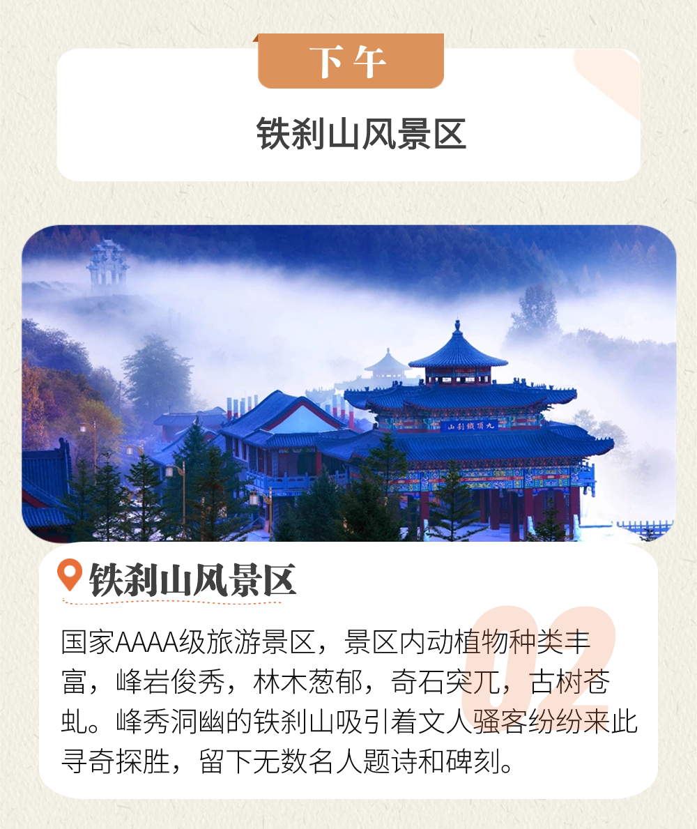 雷火电竞