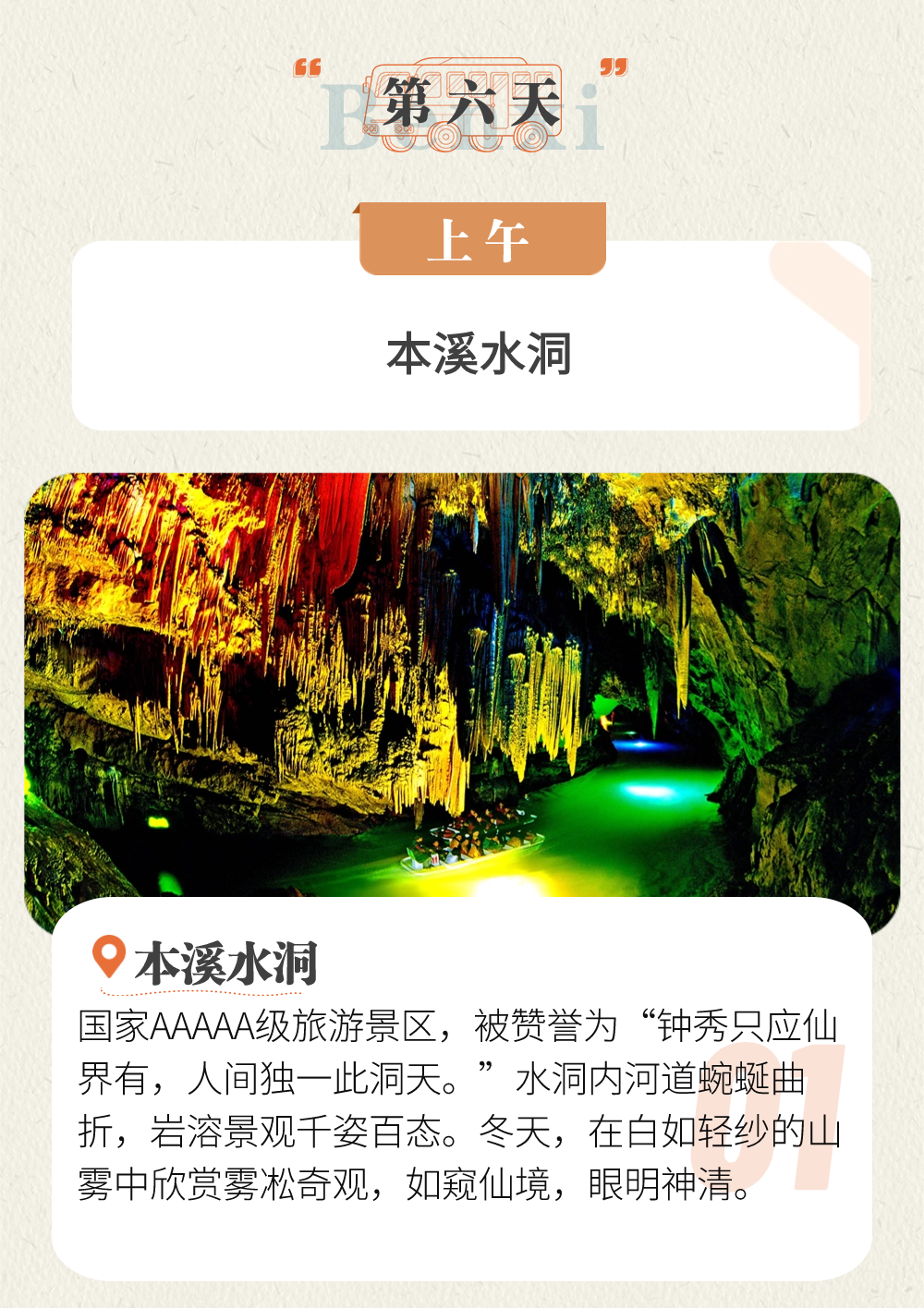 雷火电竞