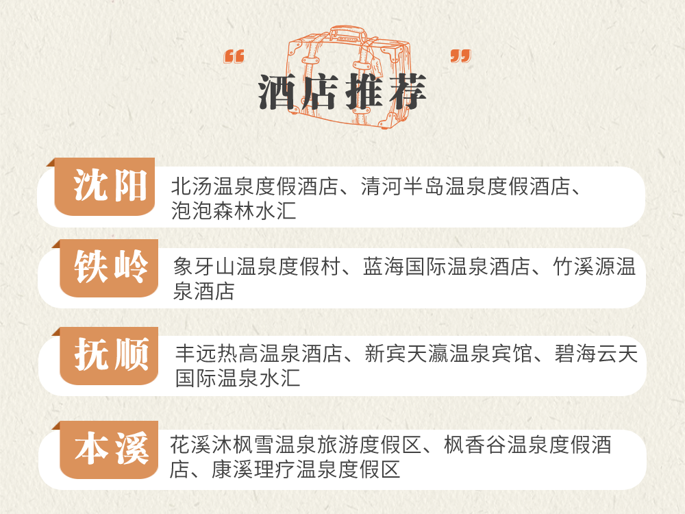 雷火电竞