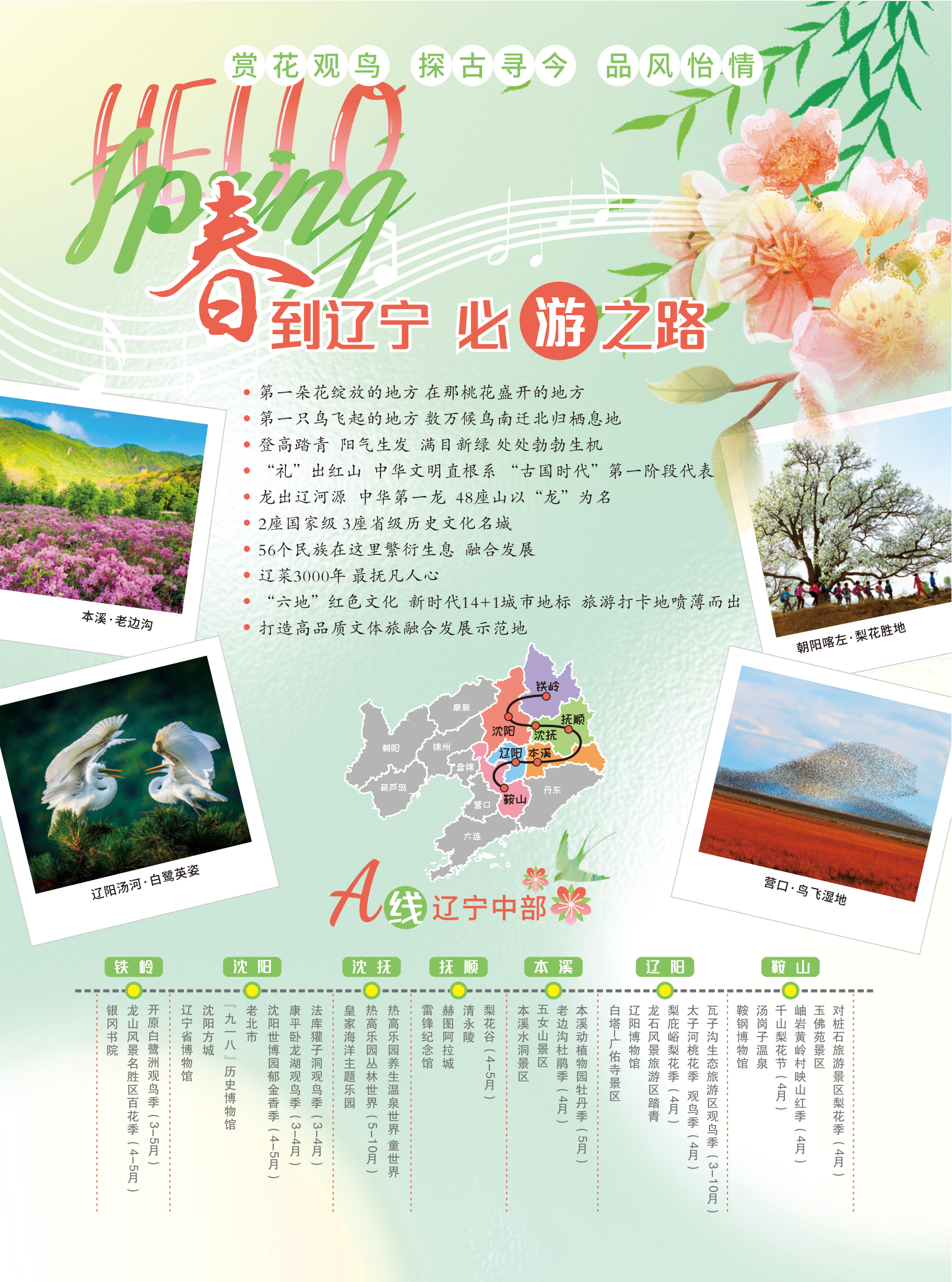 雷火电竞