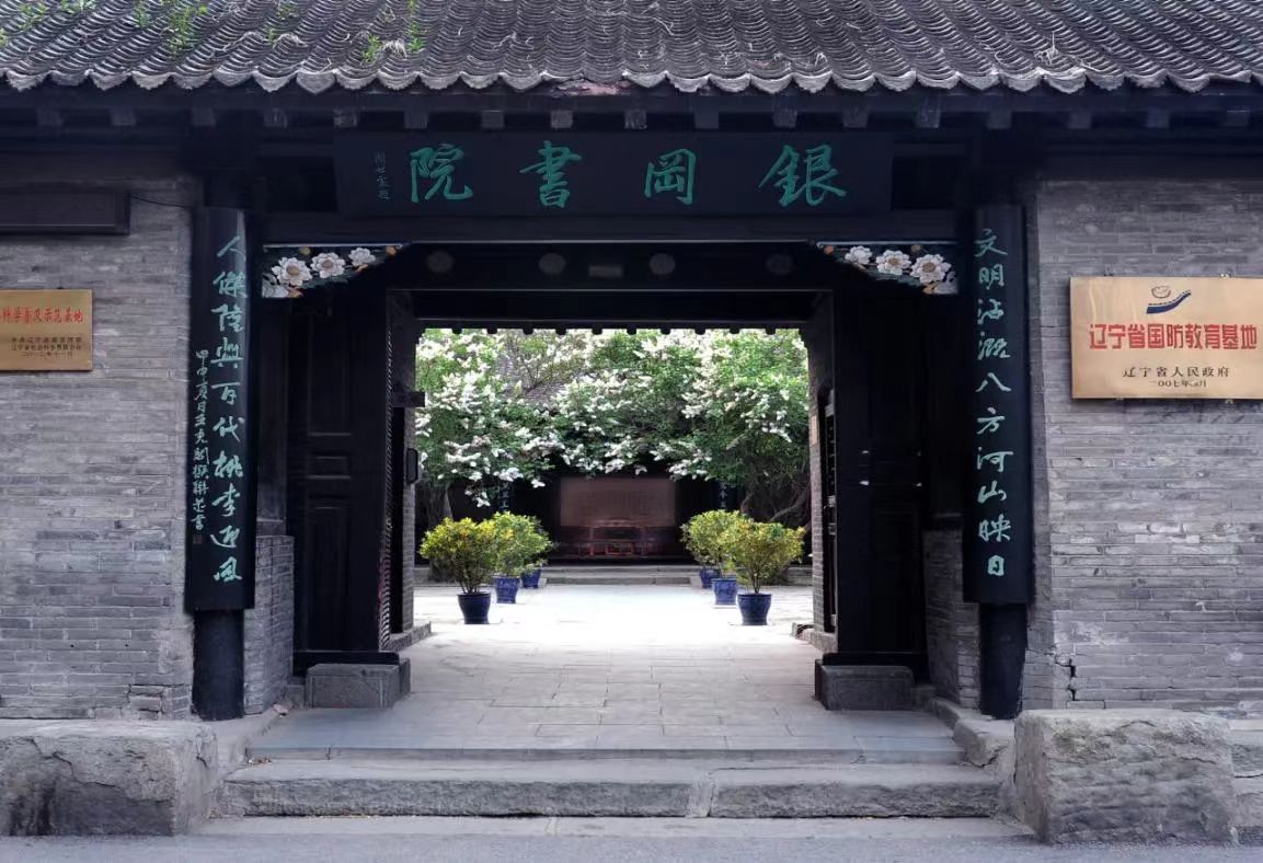 雷火电竞
