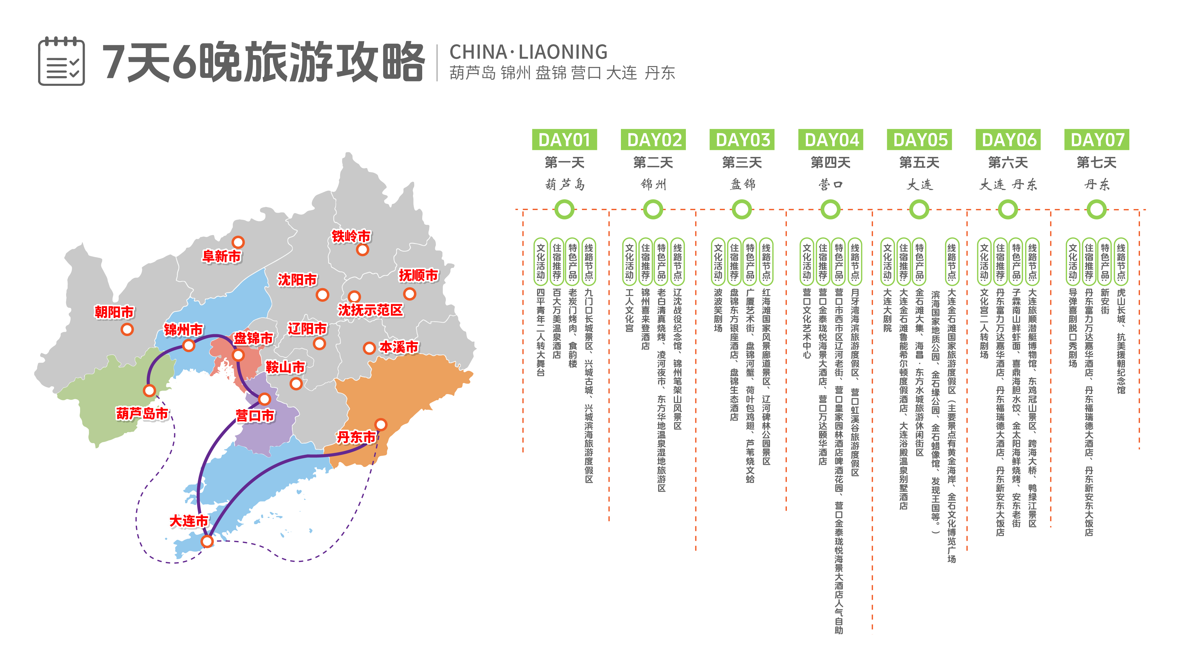 雷火电竞