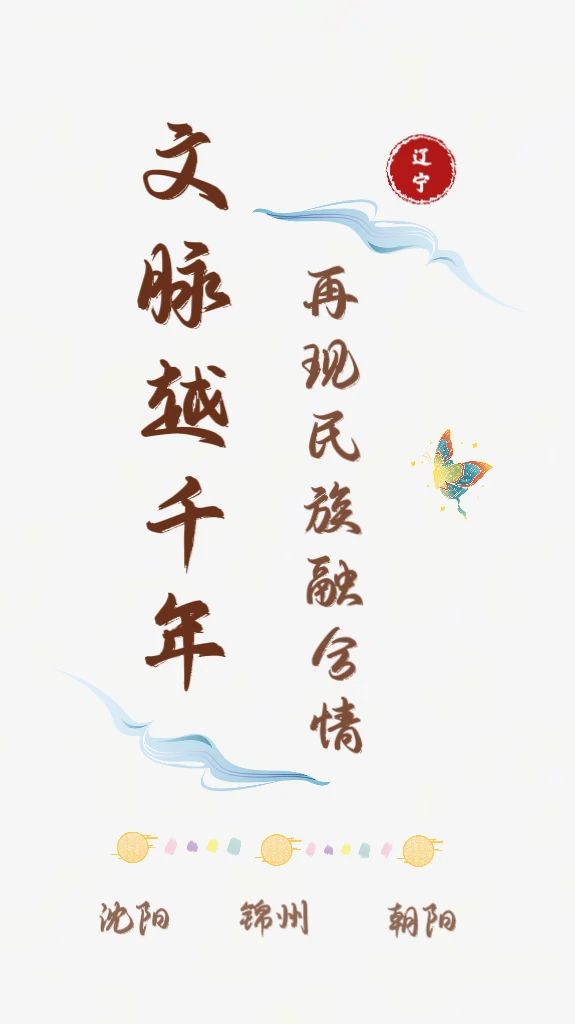 雷火电竞