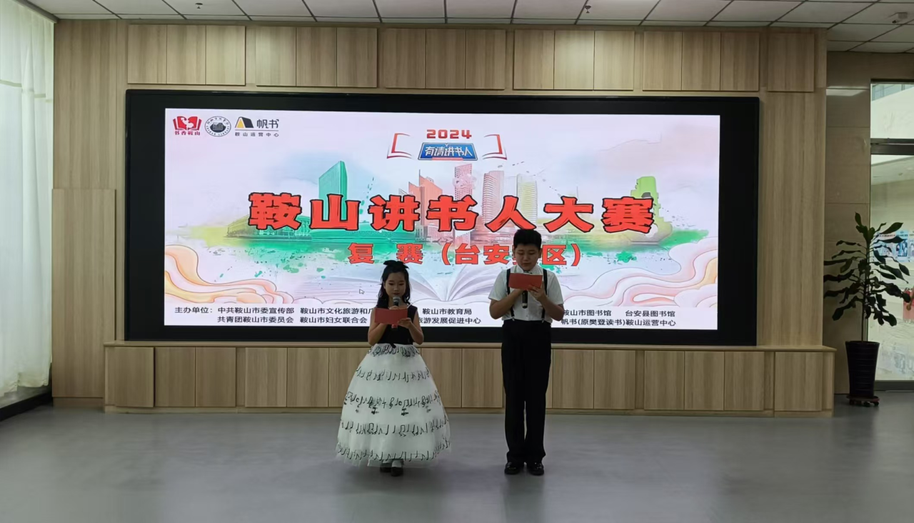 雷火电竞