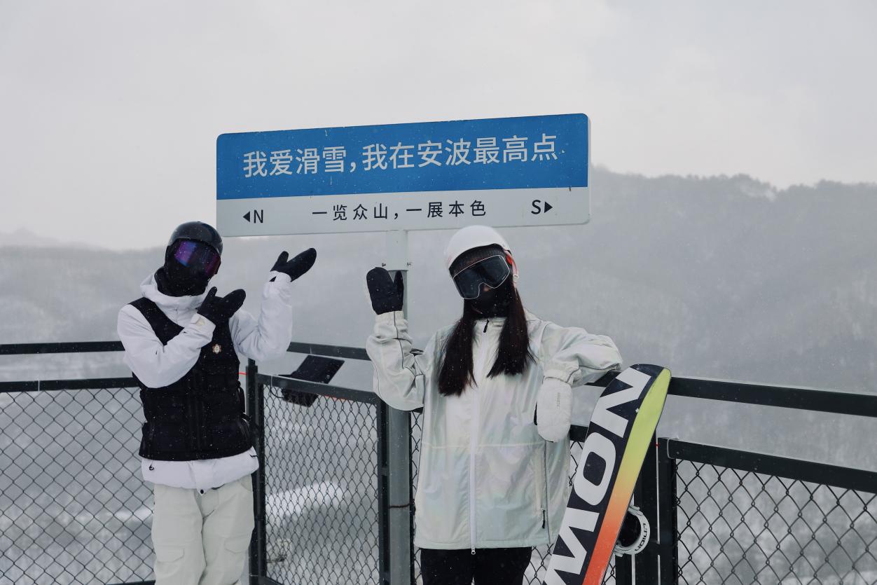 雷火电竞