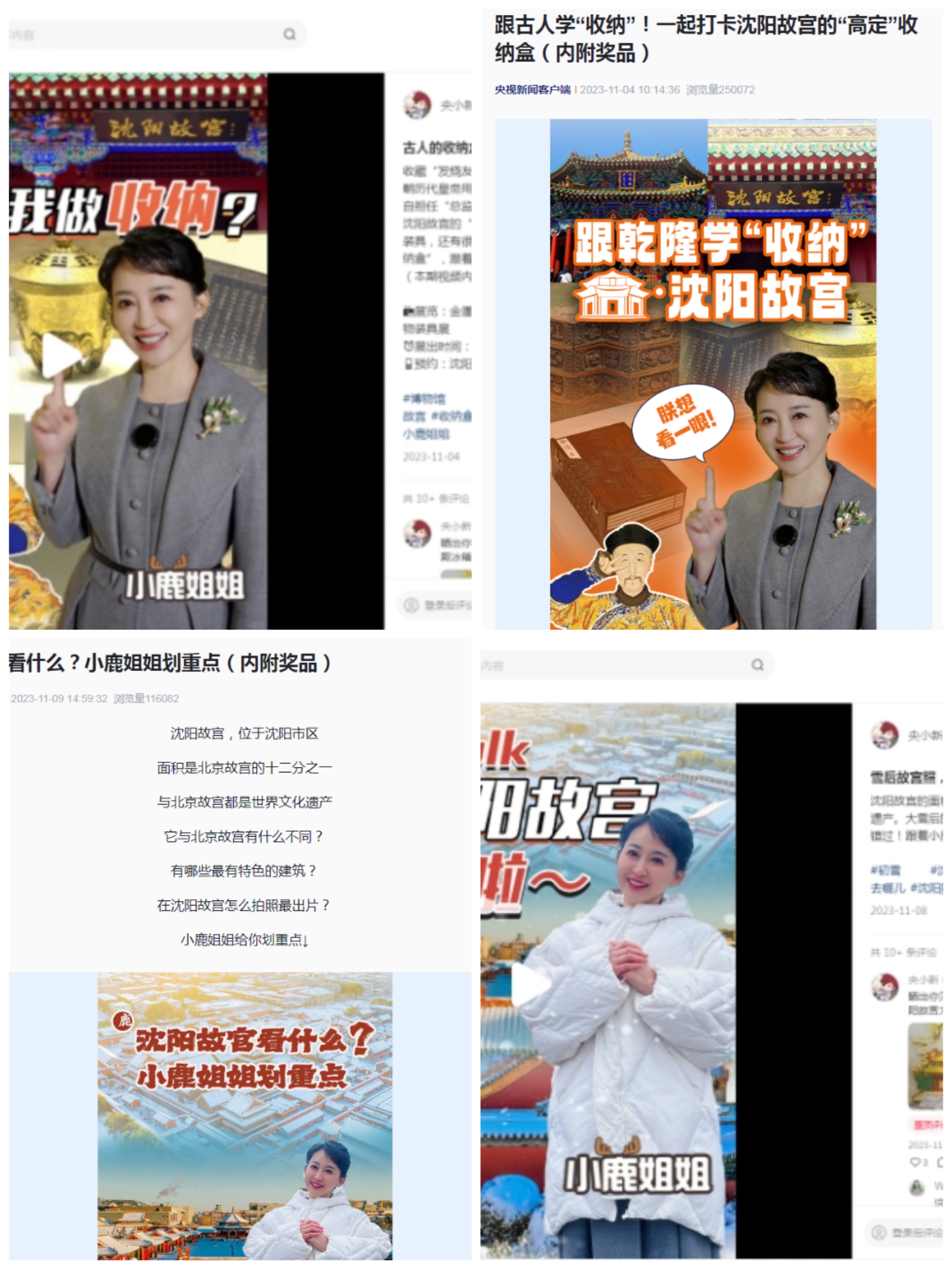 雷火电竞