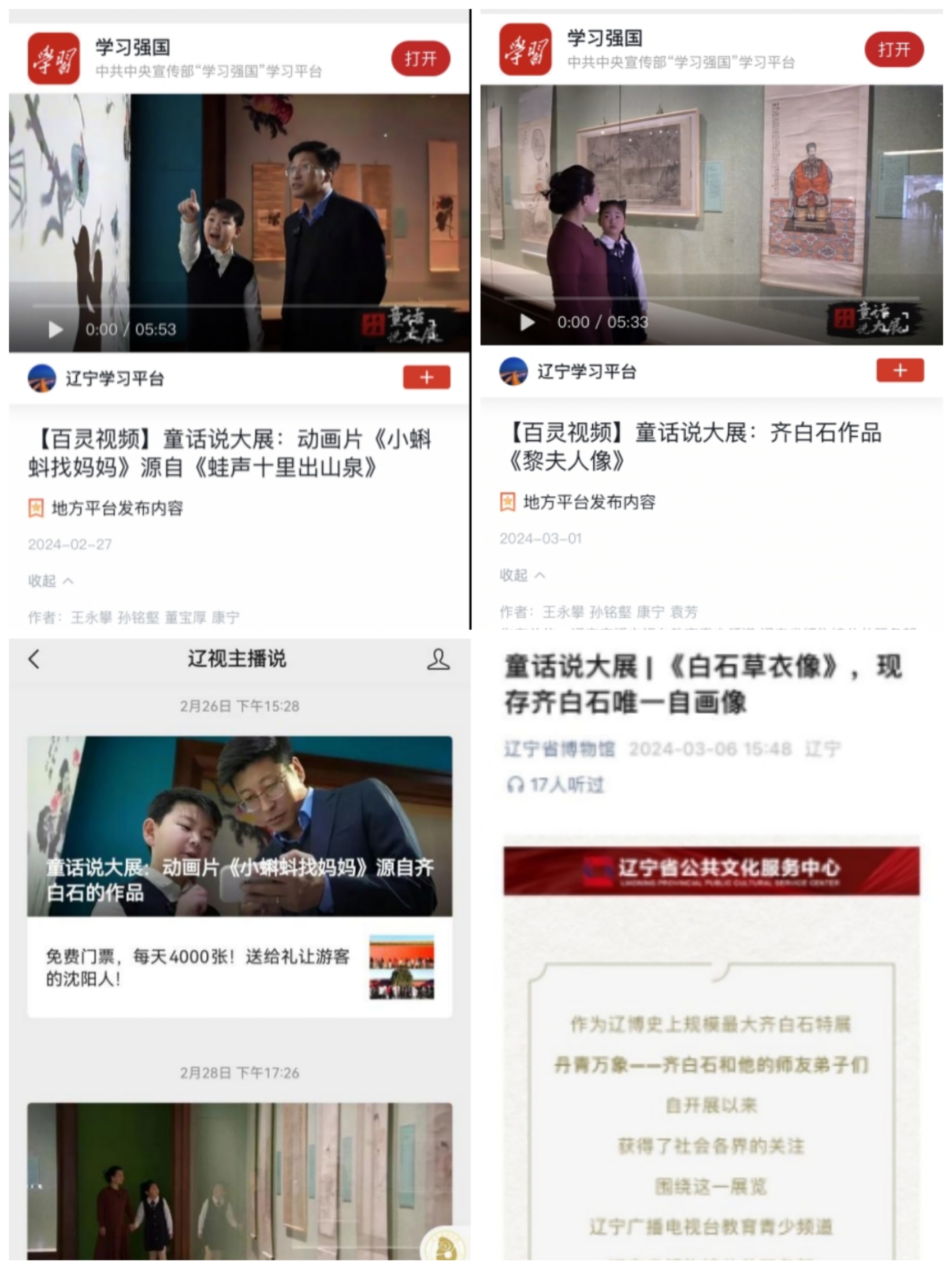 雷火电竞