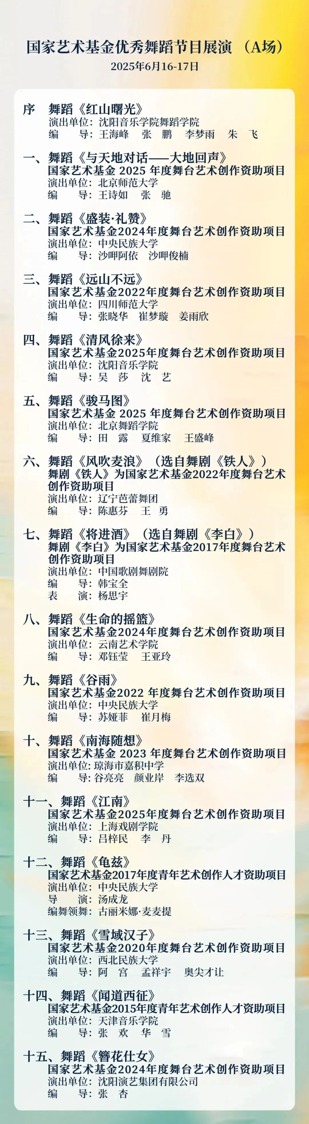 雷火电竞