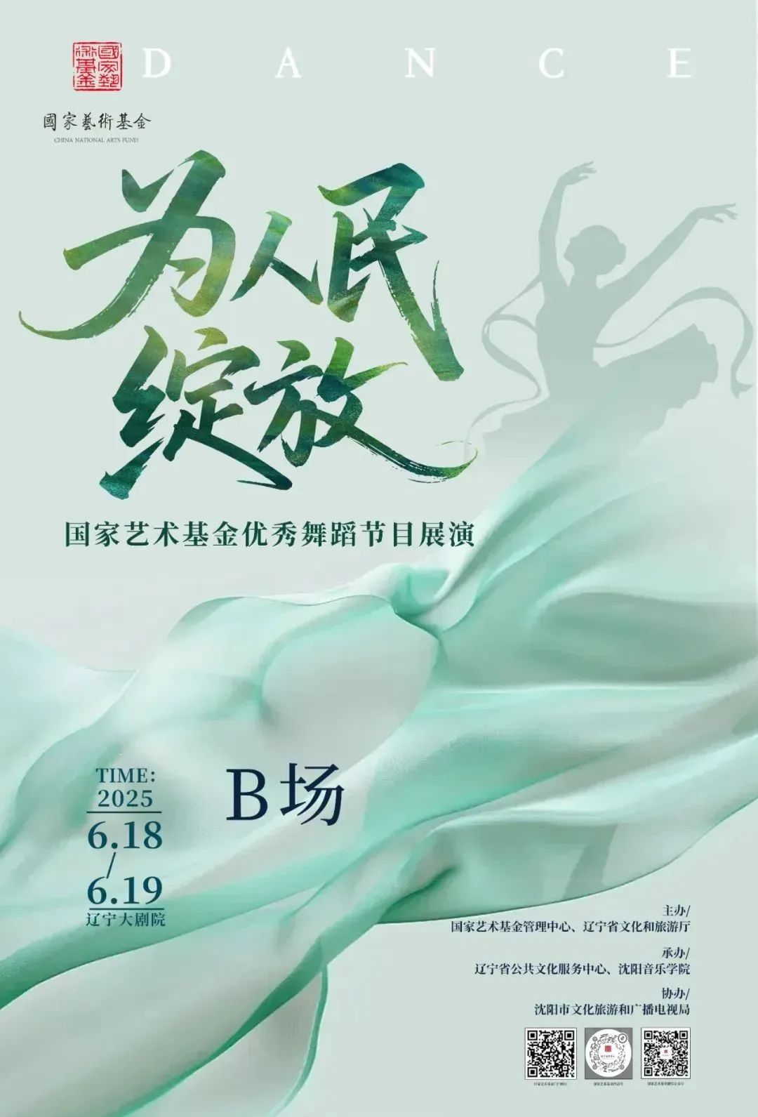 雷火电竞