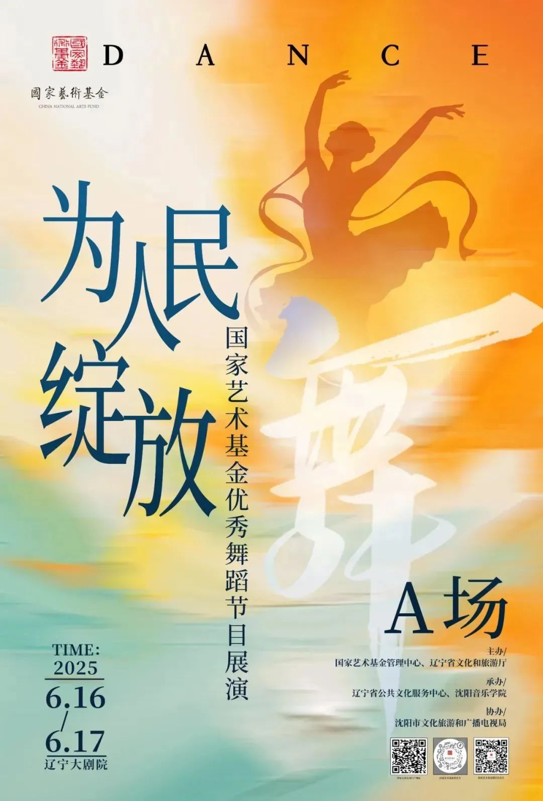 雷火电竞