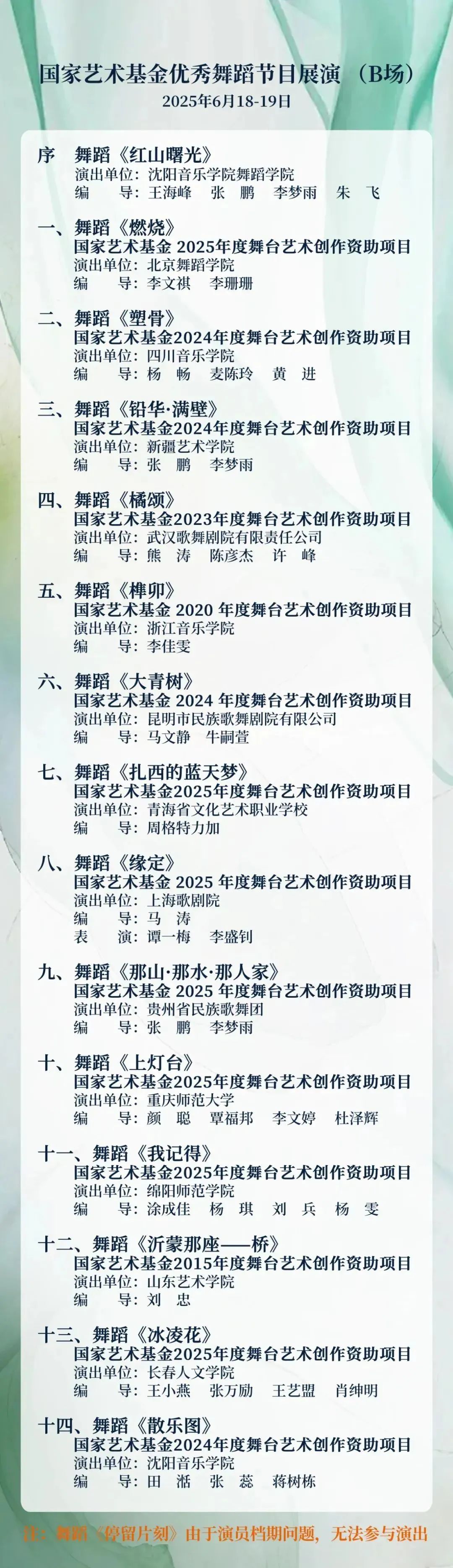 雷火电竞