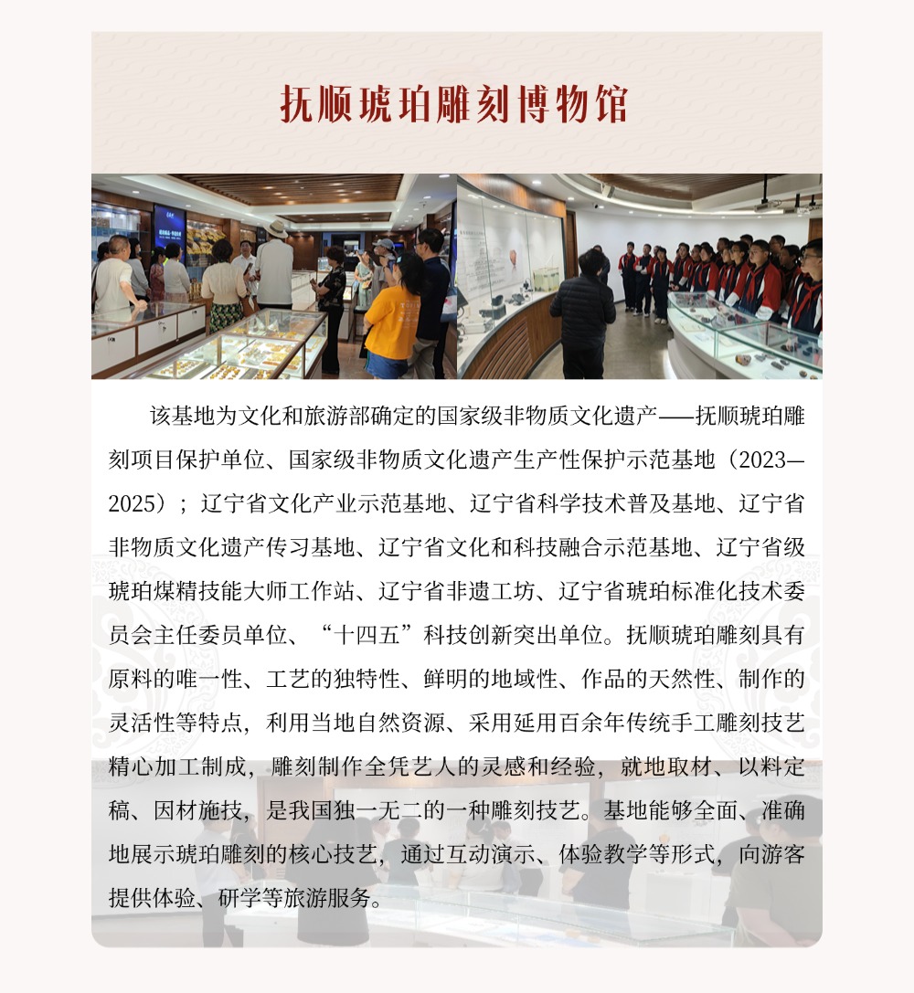 雷火电竞