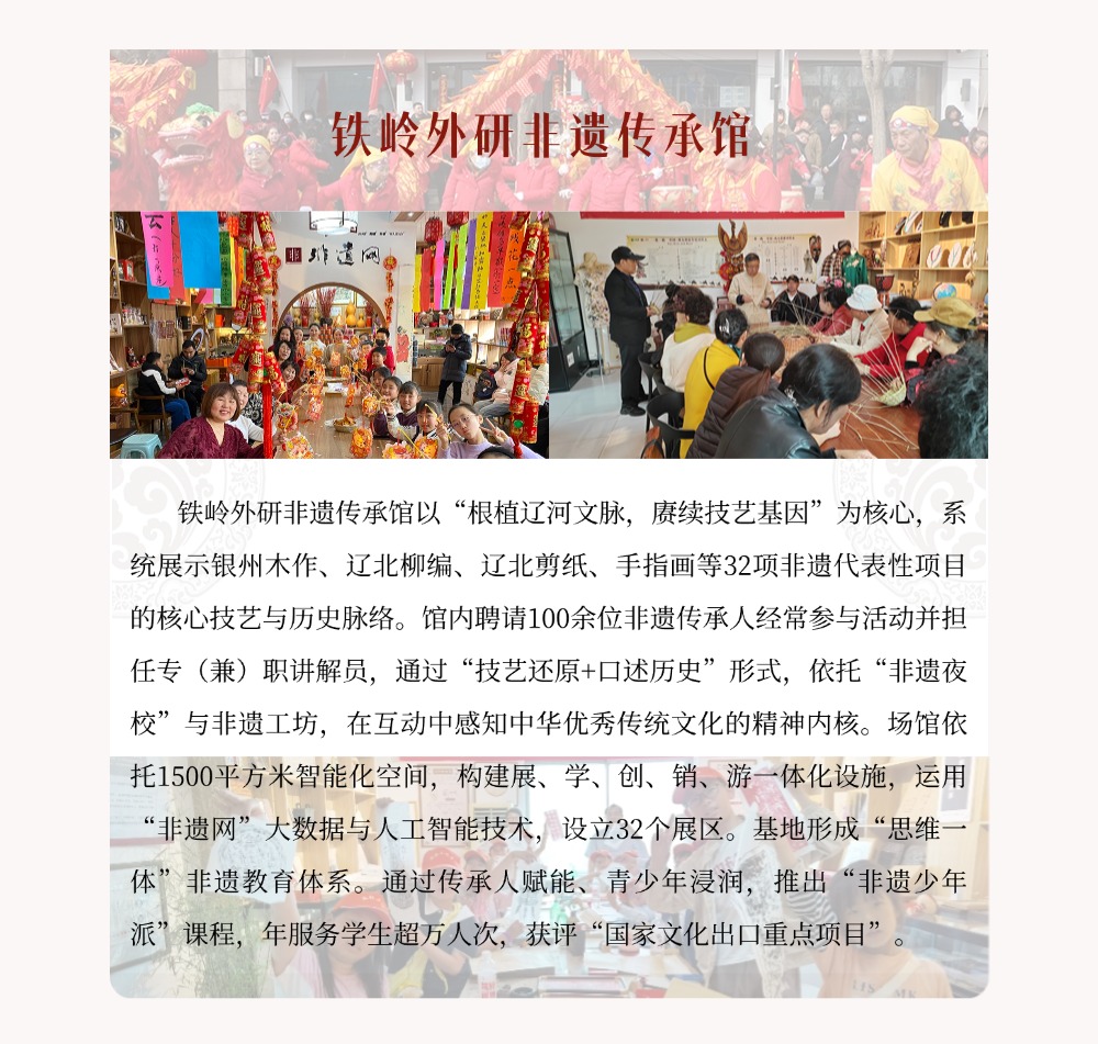 雷火电竞