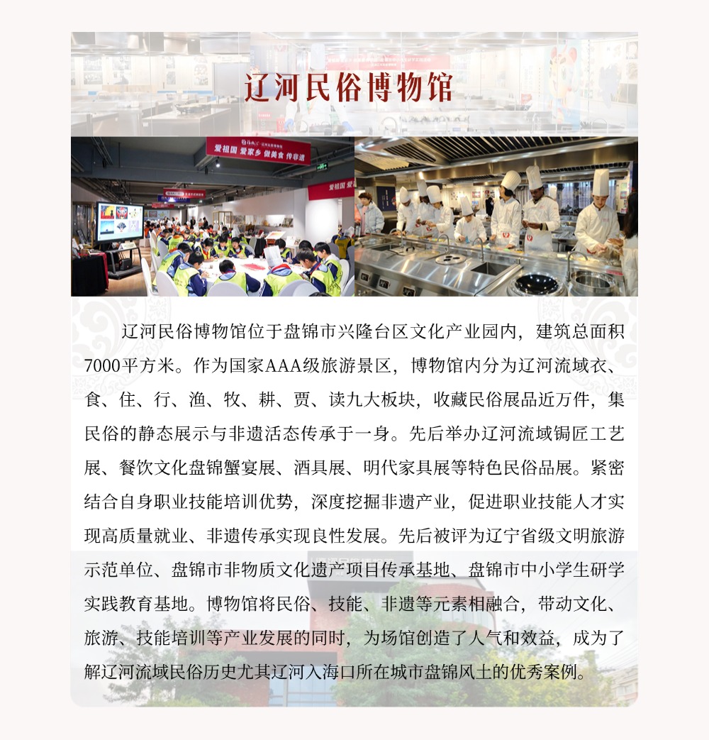 雷火电竞