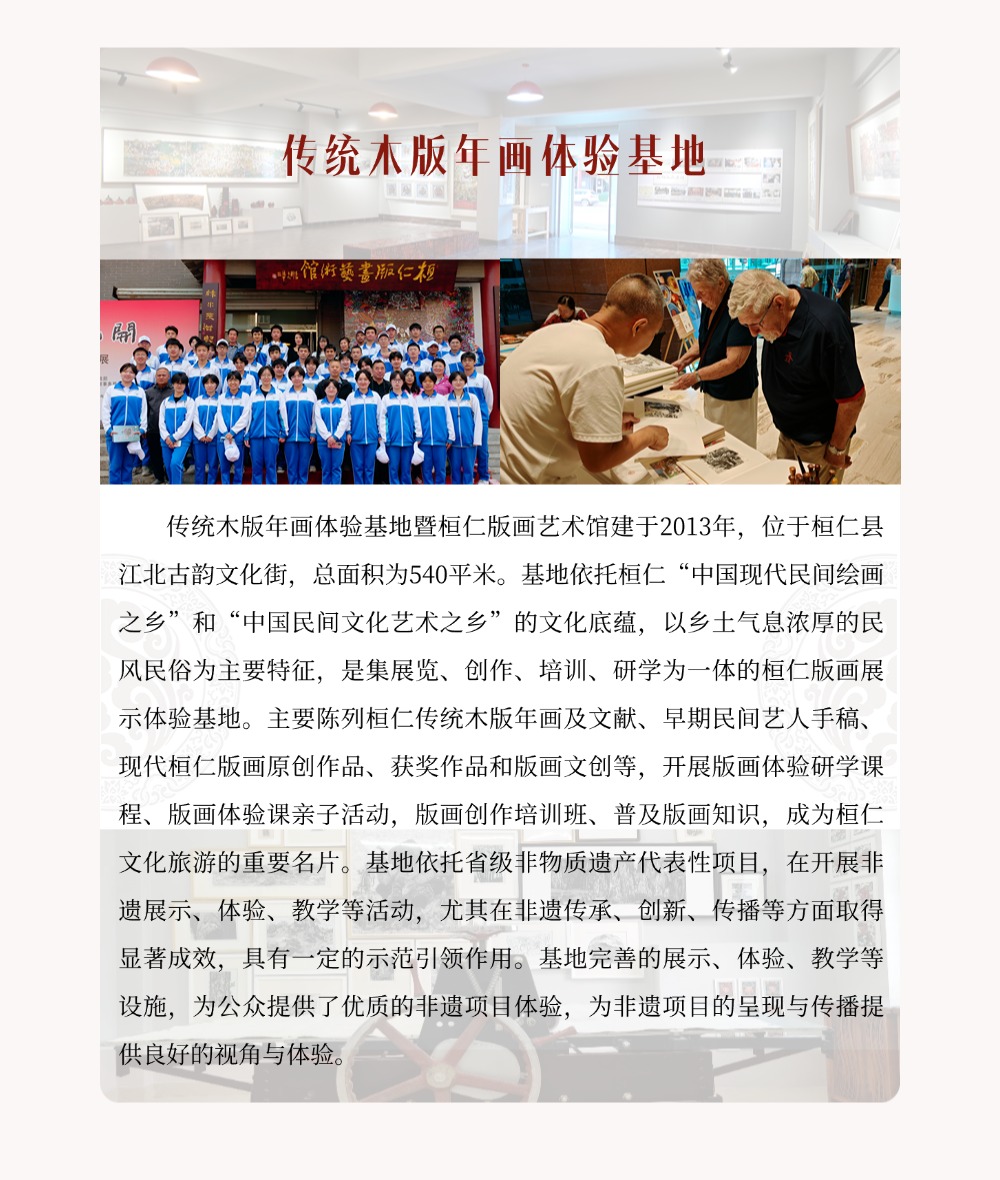 雷火电竞