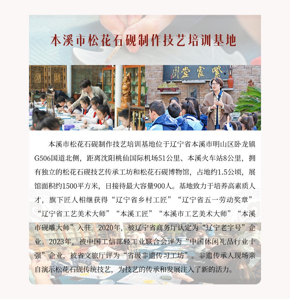 雷火电竞
