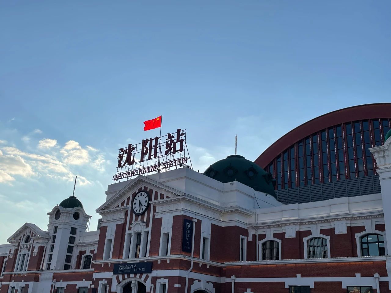 雷火电竞
