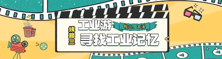 雷火电竞
