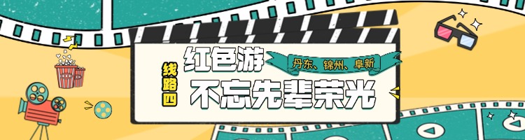 雷火电竞