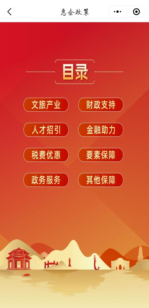 雷火电竞
