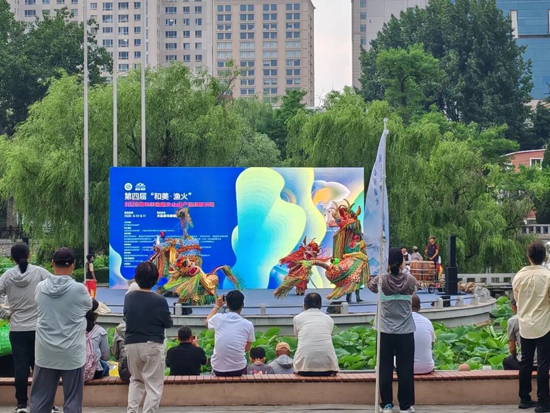 雷火电竞
