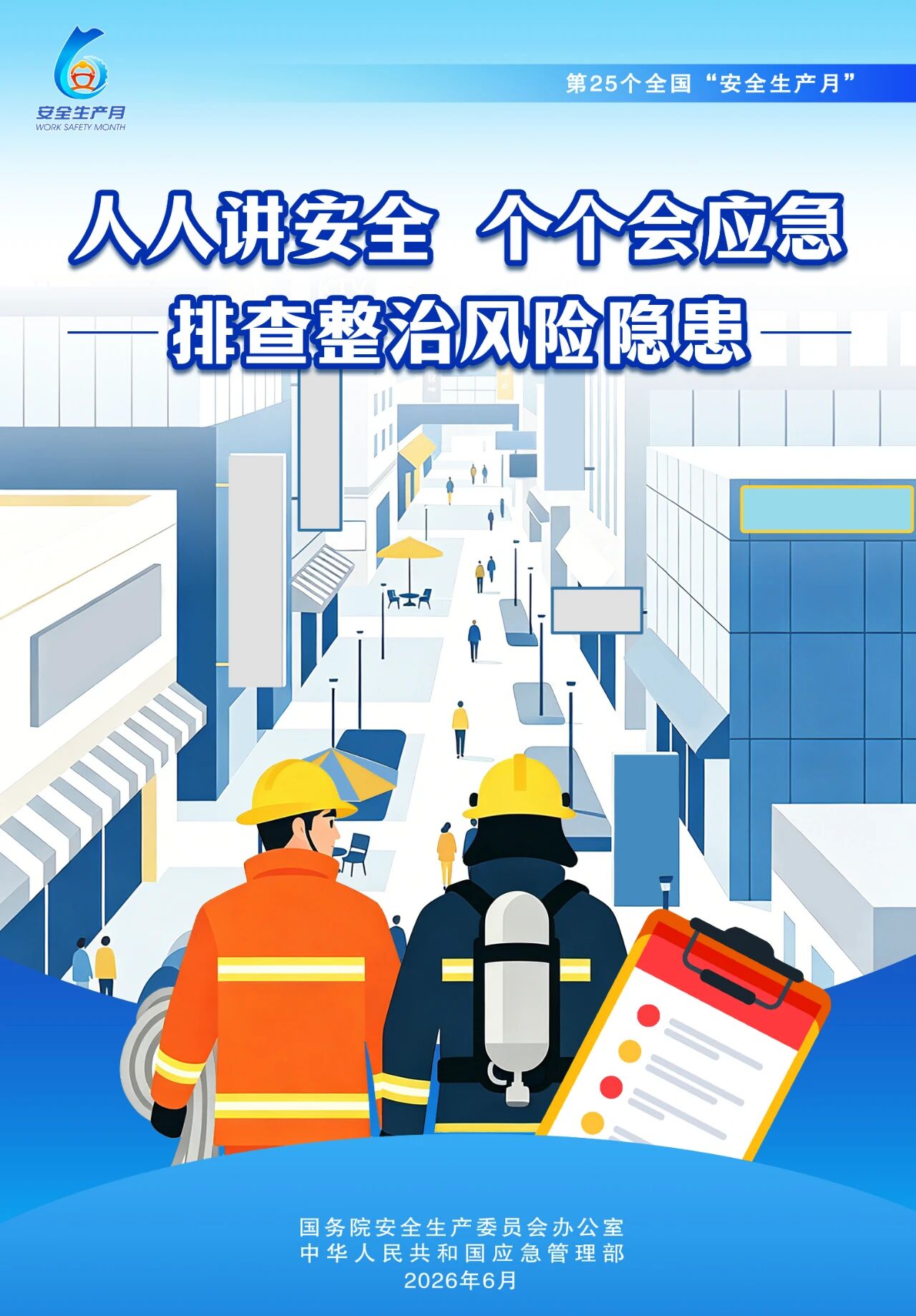 雷火电竞
