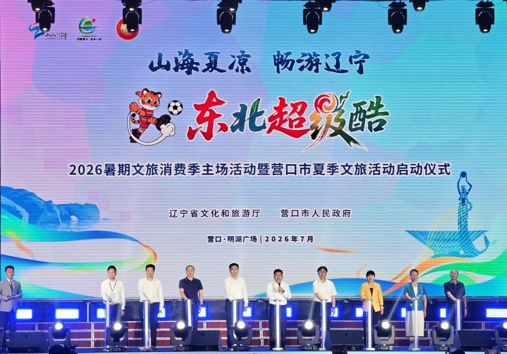 雷火电竞