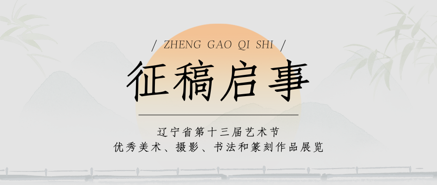 雷火电竞