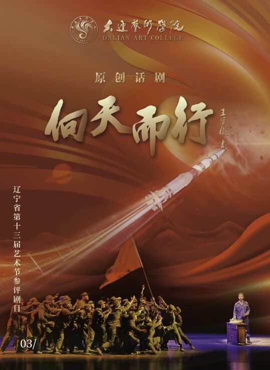 雷火电竞