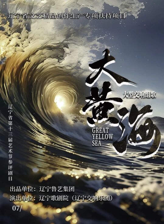 雷火电竞