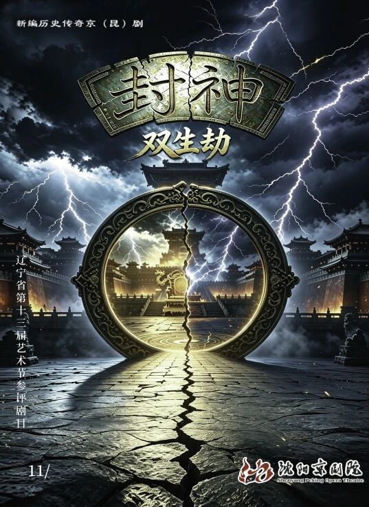 雷火电竞