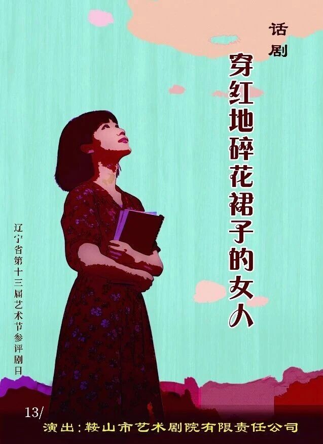 雷火电竞