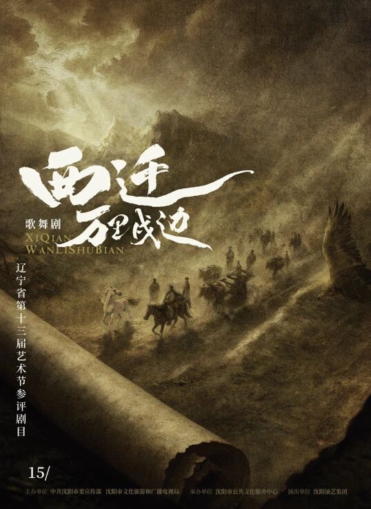 雷火电竞
